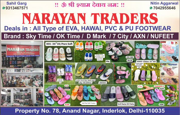 FOOTWEAR