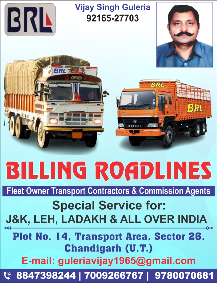 Directory Banner