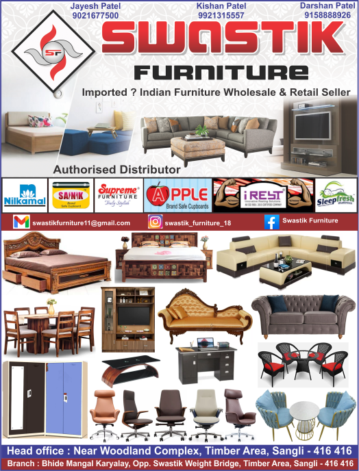 Directory Banner